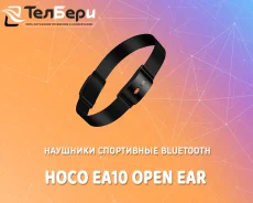 Hoco EA10 ����