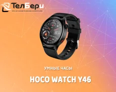 Hoco Y46. IP67 ����