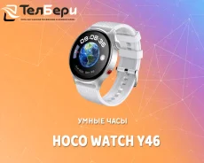 Hoco Y46. IP67. ��� ����� �� ������ ����