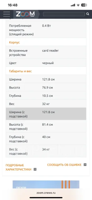 Panasonic. ������ ����