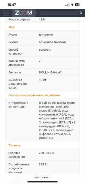 Panasonic. ������ ����