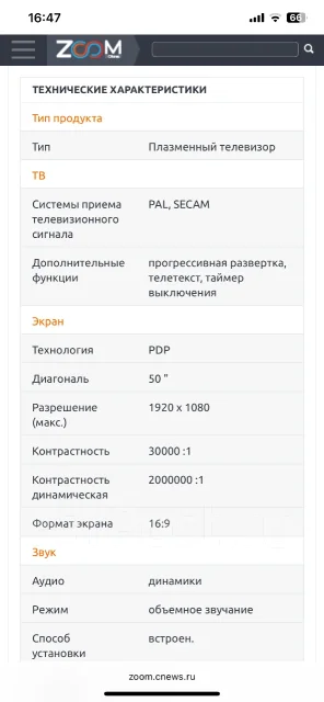 Panasonic. ������ ����