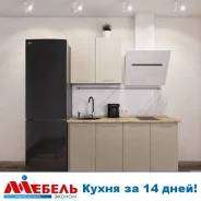 ����� �� 14 ���� ������ "�����". ������� ���������� � �������!. ������, ���������, ��������������, (�) 160���, (�) 60��� ����