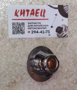 ��������� Great WALL Hover/H3/H5/H3NEW 4G64 82c SMD313946 SMD313946 ����