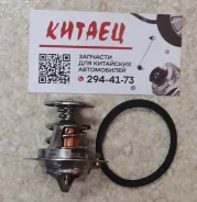 ��������� 1. �6/1. �3/Solano/Smily/Breez/Celliya/X50/82g LF479Q11306100A LF479Q11306100A ����