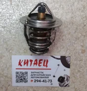 ��������� Chery/Lifan Tiggo 2.4/X60/Sebrium/Solano1.8 88C TAMA SMD315301 SMD315301 ����