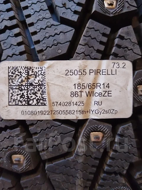 Pirelli P Zero Winter. ������, ����������, 2021 ���, ����� ����