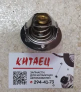 ��������� Great WALL Hover/H3/H5/H3NEW 4G64 88c TAMA SMD313946 SMD313946 ����