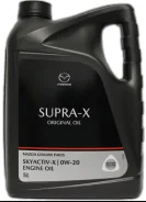 Mazda Supra