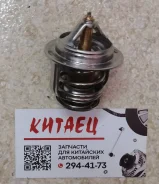 ��������� 1. �6/1. �3/Solano/Smily/Breez/Celliya/X50/82g Vernet LF479Q11306100A LF479Q11306100A ����