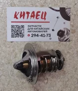 ��������� Chery/Lifan Tiggo 2.4/X60/Sebrium/Solano1.8 82C TAMA SMD315301 SMD315301 ����