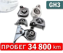 ������� ��������� (��������) �� Honda HR-V | GH3 | D16A 50810S2H991 ����
