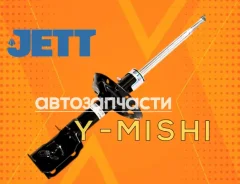 ����������� �������� (�����) Honda Fit GE / Insight / Fit Shuttle 51611TF0G23 51611TG5C020M1 51611TK6A02 51611TM0T01 51611TF0G030M ����