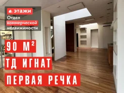 ��������� � ��������� � �������� ���� "�����" �� ������ �����. 90��&sup2;, ����� ������������� 13, �-� ������ �����, 4/6 ���� ����