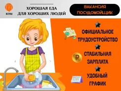 �������� ��������-������ ������. ��� "������ �������". �������� ��������� 27 ����