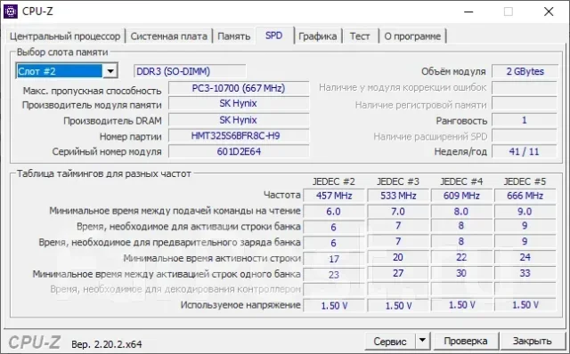 SO-DIMM DDR3. ����
