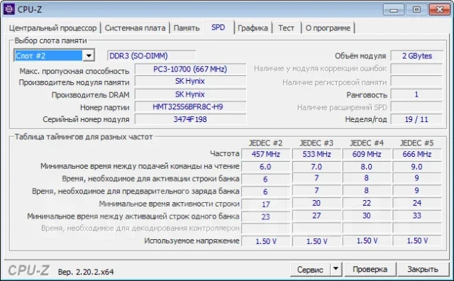 SO-DIMM DDR3. ����