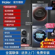 Haier. ��� ����� �� ������������ ����
