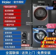 Haier. ��� ����� �� ������������ ����
