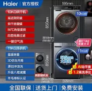 Haier. ��� ����� �� ������������ ����