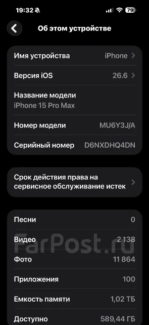 Apple iPhone 15 Pro Max. �/�, 1 ��, ������, 4G LTE, 5G, Dual-SIM, eSIM, ������� �������, ������������ ������� ����