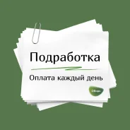 �������. ��� "�����". ����� ��������� 100 ����