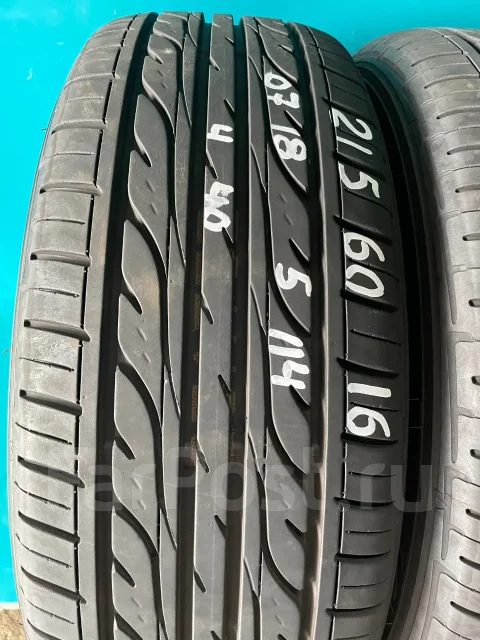 Dunlop Digi-Tyre Eco EC202. ������, 2023 ���, �/�, ����� �� 5 % ����