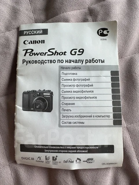 Canon PowerShot G9. 10 - 14.9 �� ����