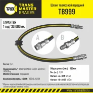 ����� ��������� | ����� ����/��� | TB999 Transmaster TB999 TB999 ����