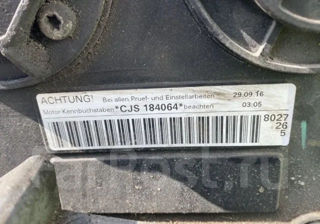 ��������� skoda octavia a7 1.8 CJS184064 ����