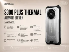 Doogee S300 Plus