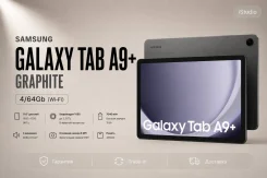 Samsung Galaxy Tab A9+