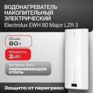 Electrolux