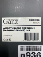 ������ �������� GIK02170, �������� GIK02170 ����
