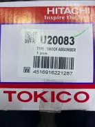 ������ �������� U20083, ������ U20083 ����