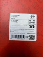 ������� ����� TEA1708R, ������ TEA1708R ����