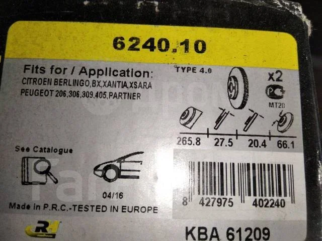 ���� ��������� Citroen BX 624010, �������� 624010 ����