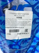 ������� ������ 00998, �������� 00998 ����