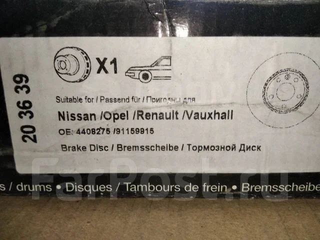 ���� ��������� Opel Vivaro 4408275 E7, �������� 4408275 ����