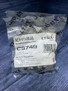 ����������� ������ ���������� ���� C8749 C8749 ����