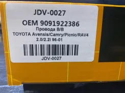 ������ �������������� JDV0027 JDV0027 ����
