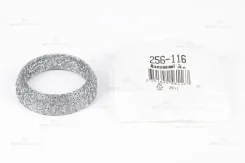 ��������� ��������� 256-116 (Bosal) 256116 ����