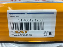 ���� ��������� ST4351212580, �������� ST4351212580 ����