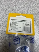 ����� ��������� KT003146, �������� ������ KT003146 ����