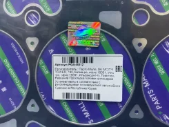 ��������� ��� PGAM012 PGAM012 ����