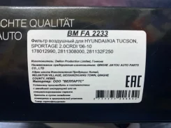 ������ ��������� ��������� FA2233 FA2233 ����