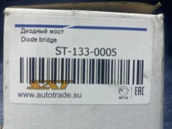 ������� ���� ���������� ST1330005 ST1330005 ����