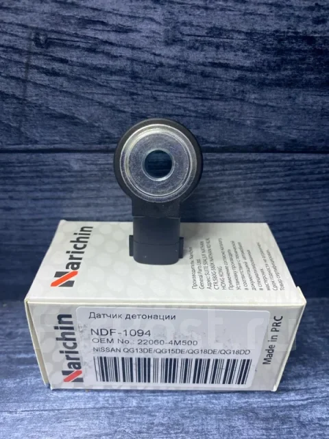 ������ ��������� NDF1094 NDF1094 ����