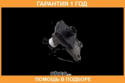 ������ ������ �������������� ELC SORL / 38133060010 �������� 12 ��� 38133060010 ����