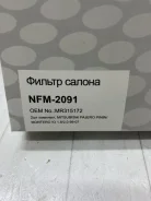 ������ �������� NFM2091 NFM2091 ����
